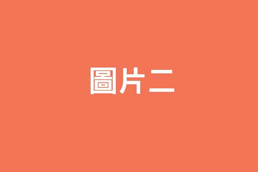 共善樓榮獲臺中都市空間設計大獎