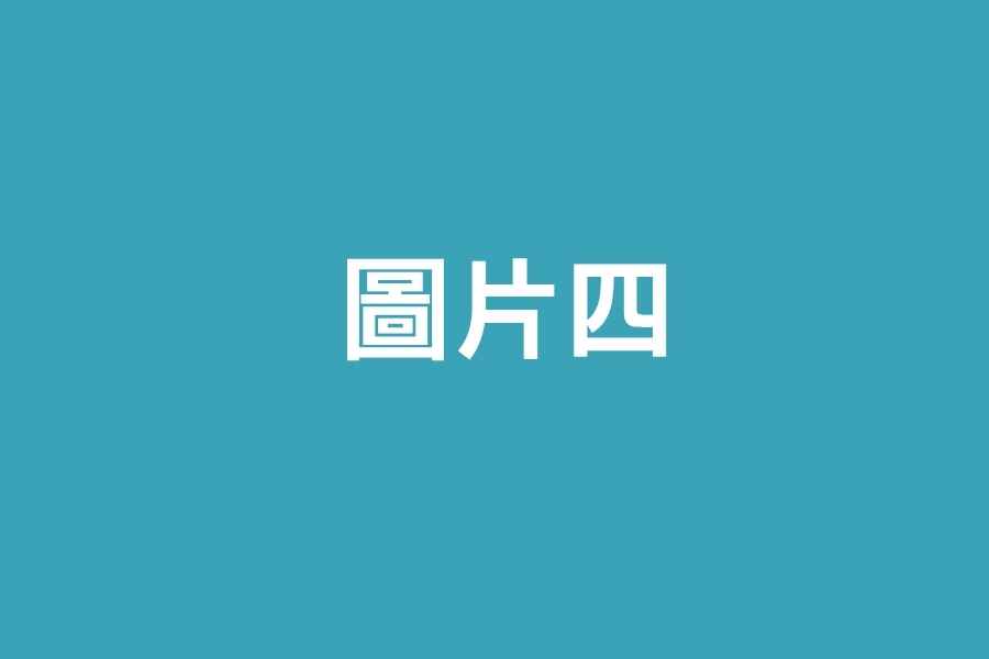 新生註冊率 逢甲私立綜合大學之冠